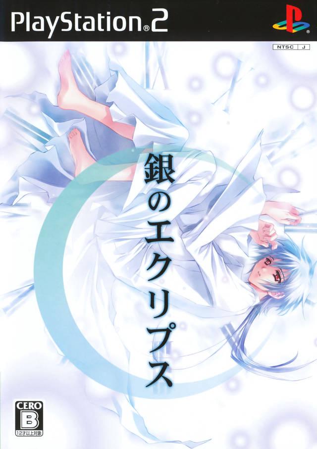 Gin no Eclipse - JP Playstation 2 [Import]