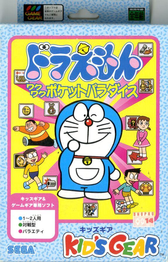 Doraemon Waku Waku Pocket Paradise - JP Sega Game Gear [Import]