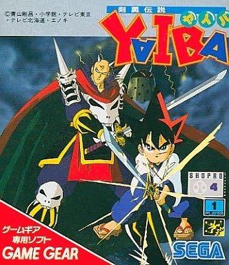 Kenyuu Densetsu Yaiba - JP Sega Game Gear [Import]