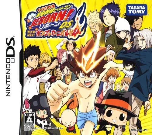 Katekyoo Hitman Reborn! DS - JP Nintendo DS [Import]