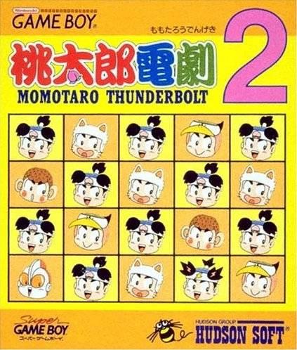 Momotarou Dengeki 2: Momotaro Thunderbolt - JP Game Boy [Import]