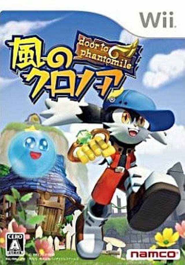 Klonoa Door To Phantomile - JP Wii [Import]