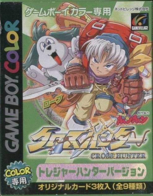 Cross Hunter [Treasure Hunter Version] - JP Game Boy Color [Import]
