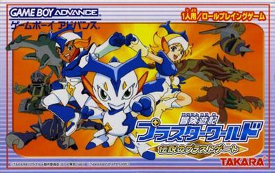 Bouken Yuuki Pluster World: Densetsu no Plust Gate - Game Boy