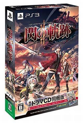 Legend Of Heroes: Trails Of Cold Steel II [Limited Edition] - JP Playstation 3 [Import]