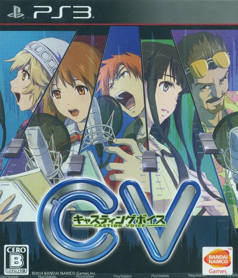 CV Casting Voice - JP Playstation 3 [Import]