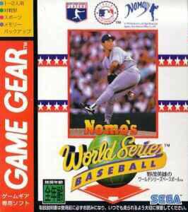 Nomo Hideo no World Series Baseball - JP Sega Game Gear [Import]