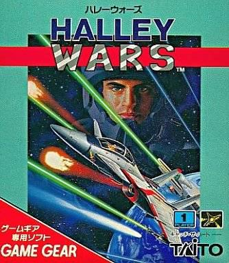 Halley Wars - JP Sega Game Gear [Import]