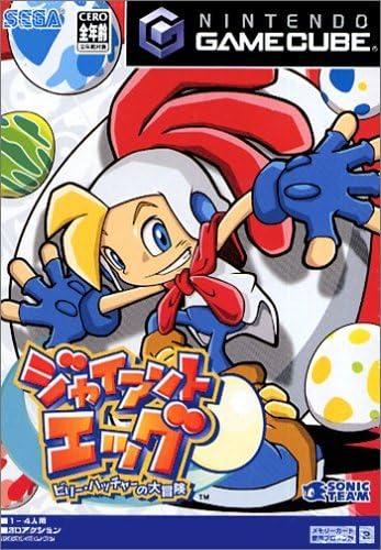 Billy Hatcher and the Giant Egg - JP Gamecube [Import]
