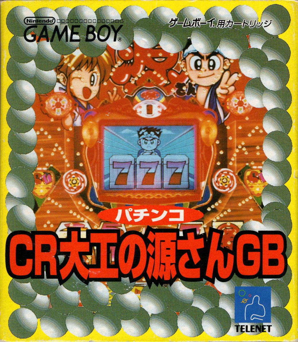 Pachinko CR Daiku no Gen-San GB - JP Game Boy [Import]