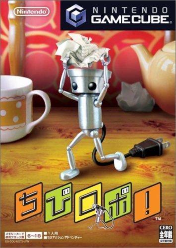 Chibi-Robo - JP Gamecube [Import]