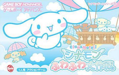 Cinnamoroll Fuwafuwa Daibouken - Game Boy
