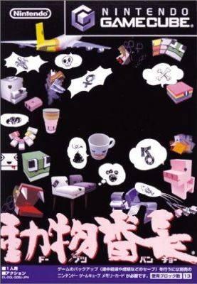 Cubivore - JP Gamecube [Import]