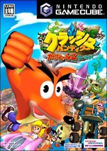 Crash Tag Team Racing - JP Gamecube [Import]