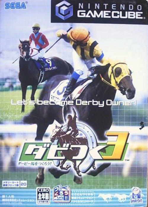 Derby Tsuku 3: Derby Uma o Tsukurou - JP Gamecube [Import]