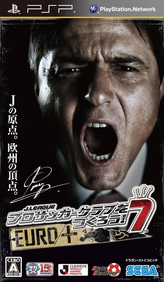 J-League Pro Soccer Club O Tsukurou 7 Euro Plus - JP PSP [Import]