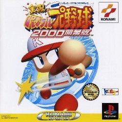 Jikkyou Pawafuru Puroyakyu 2000 Kaimakuban - JP Playstation [Import]
