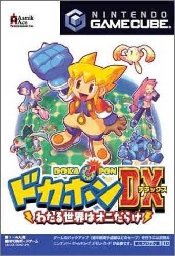 Dokapon DX: Wataru Sekai wa Oni Darake - JP Gamecube [Import]