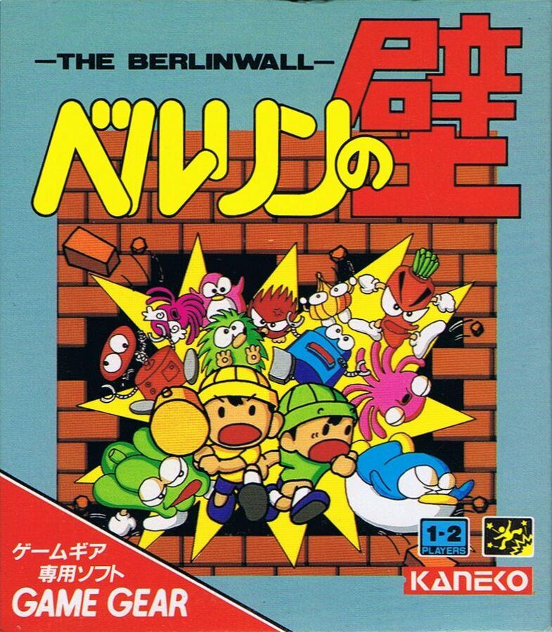 Berlin no Kabe - JP Sega Game Gear [Import]