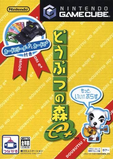 Doubutsu no Mori e-Plus [Bundle] - JP Gamecube [Import]