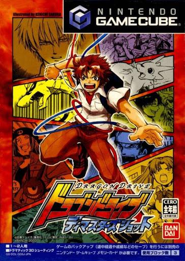 Dragon Drive: D-Masters Shot - JP Gamecube [Import]