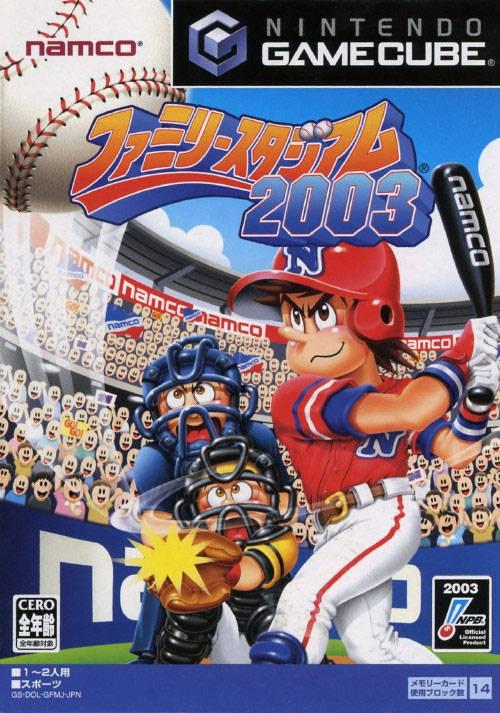 Family Stadium 2003 - JP Gamecube [Import]