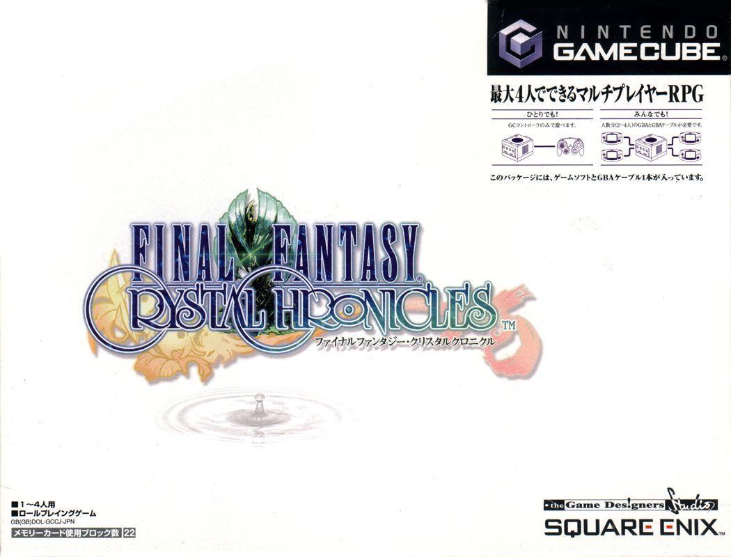 Final Fantasy Crystal Chronicles - JP Gamecube [Import]