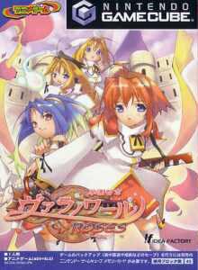 Gakuen Toshi Vara Noir - JP Gamecube [Import]