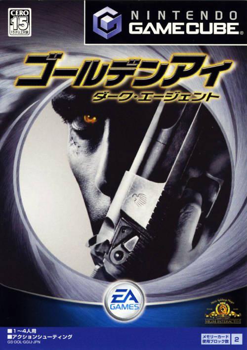 GoldenEye: Rogue Agent - JP Gamecube [Import]
