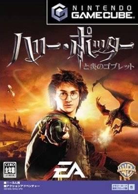 Harry Potter and the Goblet of Fire - JP Gamecube [Import]