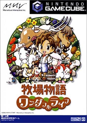 Harvest Moon: A Wonderful Life - JP Gamecube [Import]