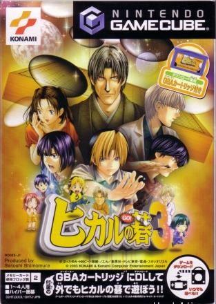 Hikaru no Go 3 - JP Gamecube [Import]