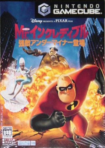 Mr Incredible: Rise of the Underminer - JP Gamecube [Import]