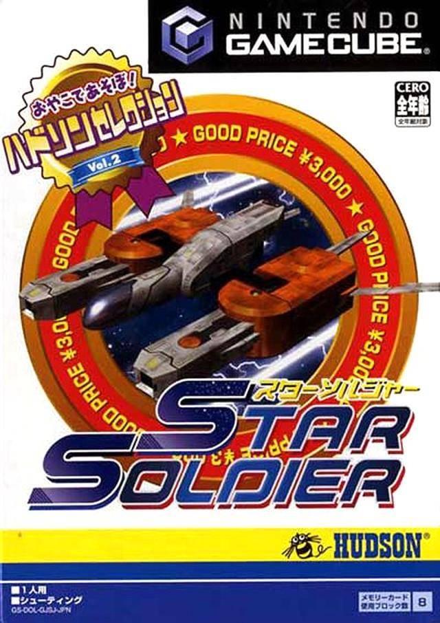 Star Soldier - JP Gamecube [Import]