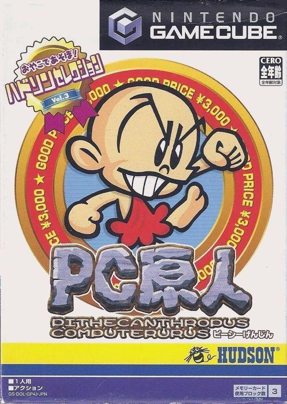 Bonk's Adventure - JP Gamecube [Import]