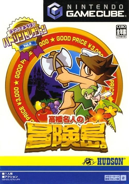 Hudson Selection Vol. 4: Adventure Island - JP Gamecube [Import]