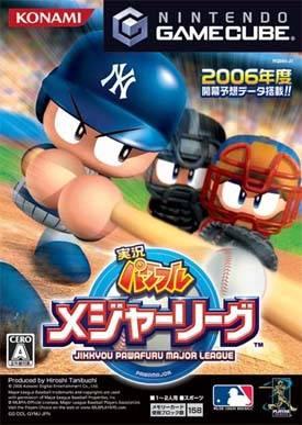 Jikkyou Powerful Major League - JP Gamecube [Import]