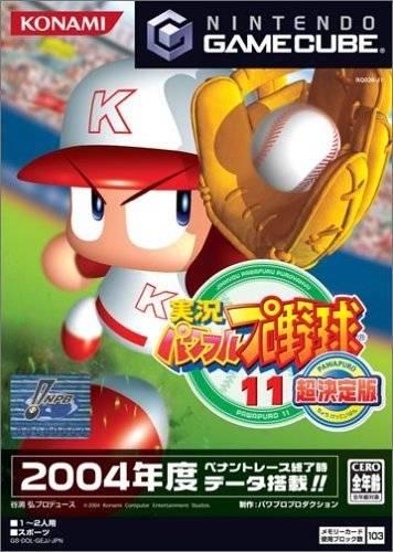 Jikkyou Powerful Pro Yakyuu 11 Chou Ketteiban - JP Gamecube [Import]