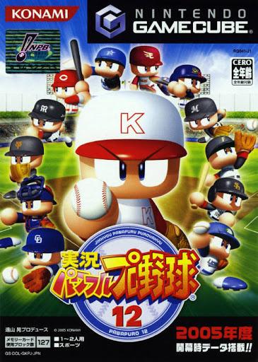 Jikkyou Powerful Pro Yakyuu 12 - JP Gamecube [Import]