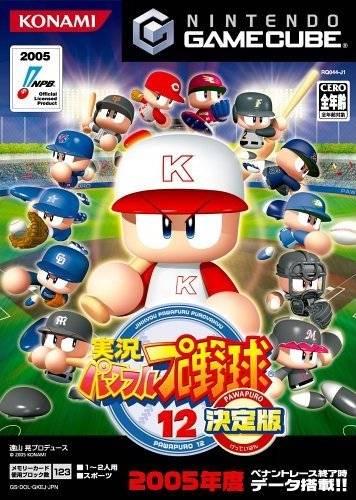 Jikkyou Powerful Pro Yakyuu 12 Ketteiban - JP Gamecube [Import]