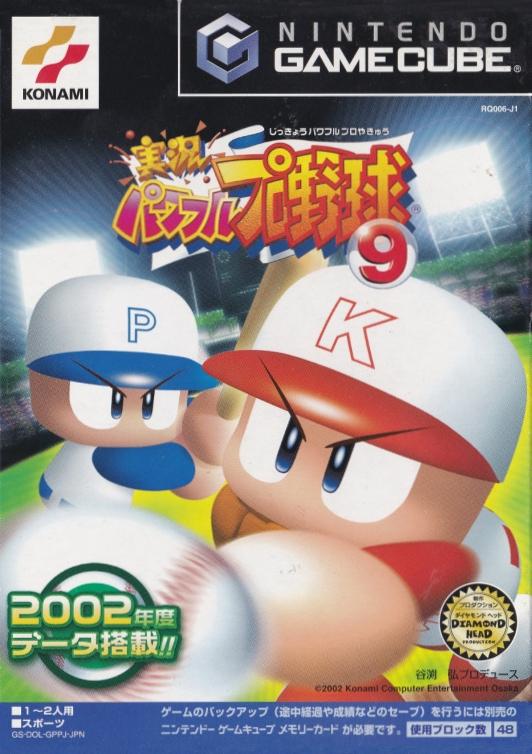 Jikkyou Powerful Pro Yakyuu 9 - JP Gamecube [Import]