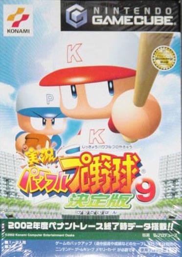 Jikkyou Powerful Pro Yakyuu 9 Ketteiban - JP Gamecube [Import]
