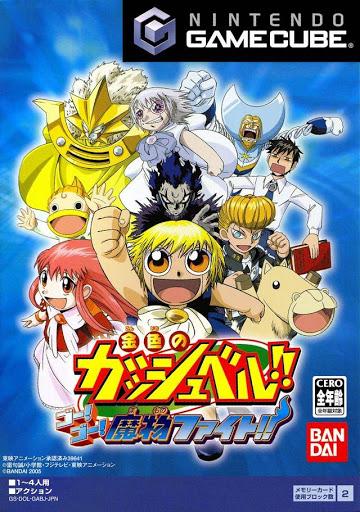 Gash Bell: Go Go Mamono Fight - JP Gamecube [Import]