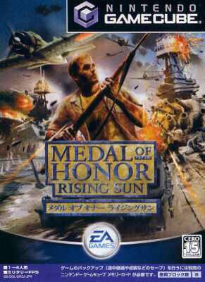 Medal of Honor: Rising Sun - JP Gamecube [Import]