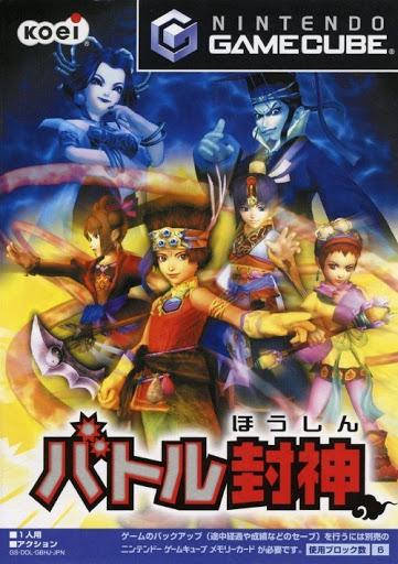 Mystic Heroes - JP Gamecube [Import]