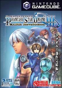 Phantasy Star Online III Card Revolution - JP Gamecube [Import]