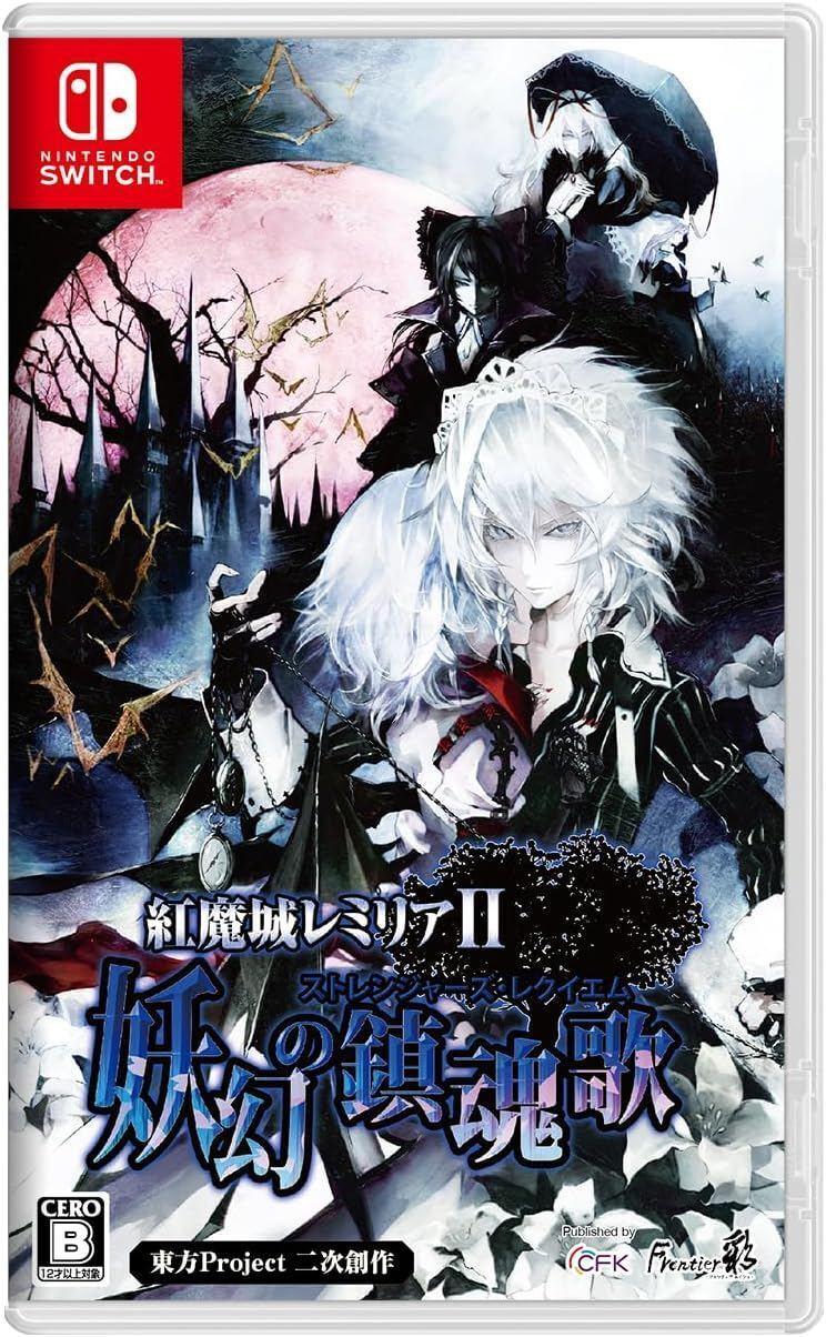 Koumajou Remilia II: Stranger’s Requiem - JP Nintendo Switch [Import]