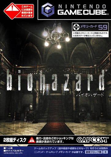Biohazard - JP Gamecube [Import]