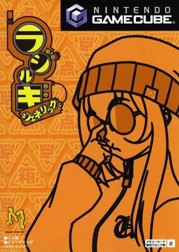 Radirgy GeneriC - JP Gamecube [Import]