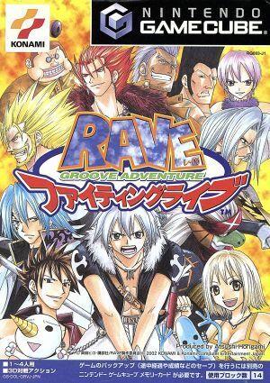 Rave Groove Adventure - JP Gamecube [Import]